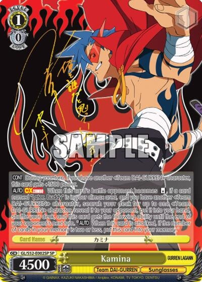 Kamina (SP) (52002) [GL/S52] - Weiss Schwarz Single