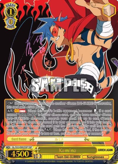Kamina (SSP) (52002) [GL/S52] - Weiss Schwarz Single