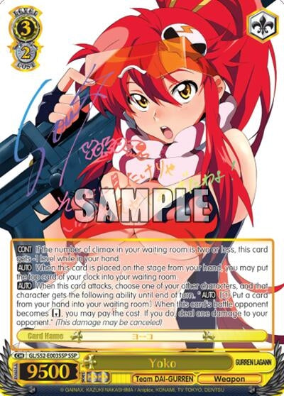 Yoko (SSP) (52003) [GL/S52] - Weiss Schwarz Single