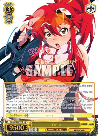 Yoko (SSP) (52003) [GL/S52] - Weiss Schwarz Single