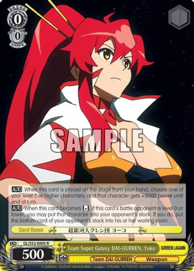 Team Super Galaxy DAI-GURREN Yoko (52005) [GL/S52] - Weiss Schwarz Single