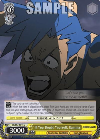 If You Doubt Yourself Kamina (52015) [GL/S52] - Weiss Schwarz Single