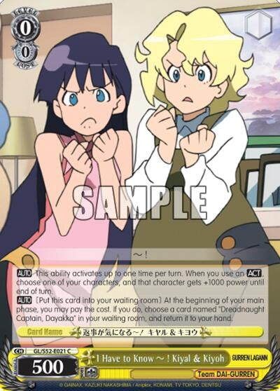 I Have to Know~! Kiyal & Kiyoh (52021) [GL/S52] - Weiss Schwarz Single