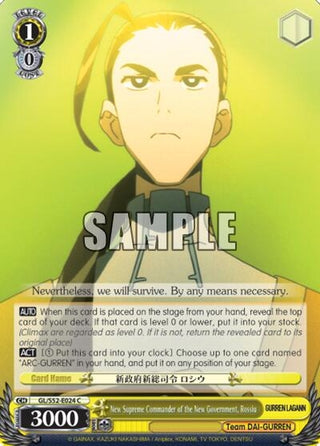 New Supreme Commander of the New Government Rossiu (52024) [GL/S52] - Weiss Schwarz Single