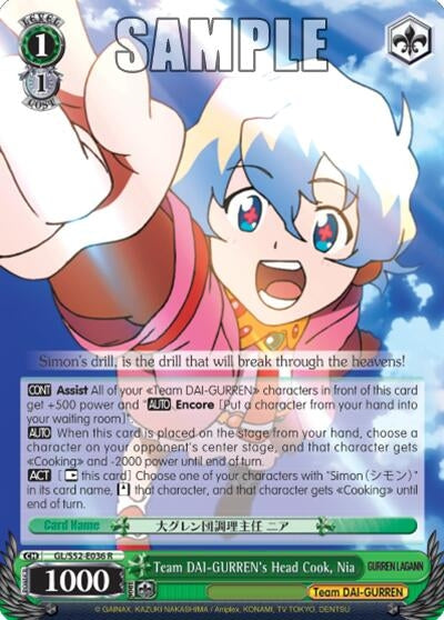 Team DAI-GURREN’s Head Cook Nia (52036) [GL/S52] - Weiss Schwarz Single