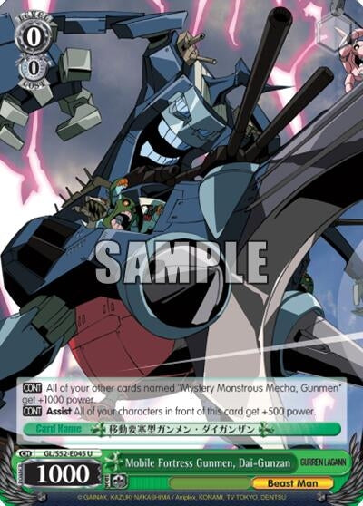 Mobile Fortress Gunmen Dai-Gunzan (52045) [GL/S52] - Weiss Schwarz Single