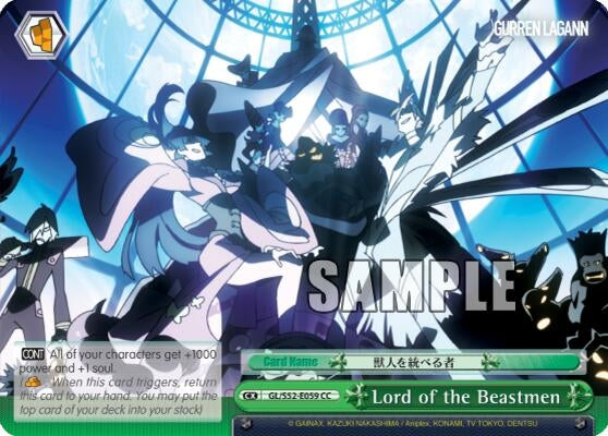 Lord of the Beastmen (52059) [GL/S52] - Weiss Schwarz Single