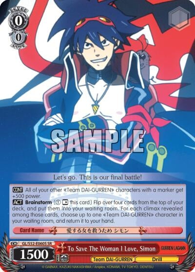 To Save The Woman I Love Simon (SR) (52060) [GL/S52] - Weiss Schwarz Single