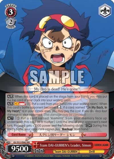 Team DAI-GURREN’s Leader Simon (52062) [GL/S52] - Weiss Schwarz Single
