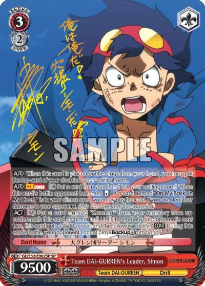 Team DAI-GURREN’s Leader Simon (SP) (52062) [GL/S52] - Weiss Schwarz Single