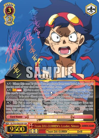 Team DAI-GURREN’s Leader Simon (SSP) (52062) [GL/S52] - Weiss Schwarz Single