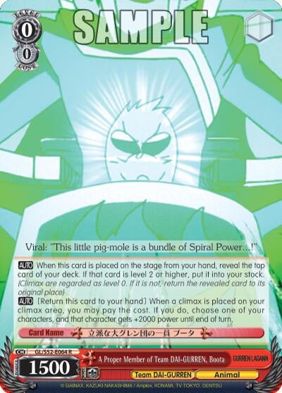 A Proper Member of Team DAI-GURREN Boota (52064) [GL/S52] - Weiss Schwarz Single