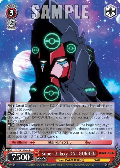 Super Galaxy DAI-GURREN (52069) [GL/S52] - Weiss Schwarz Single