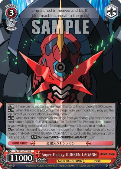 Super Galaxy GURREN LAGANN (52070) [GL/S52] - Weiss Schwarz Single