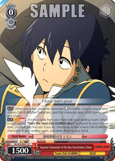 Supreme Commander of the New Government Simon (52071) [GL/S52] - Weiss Schwarz Single