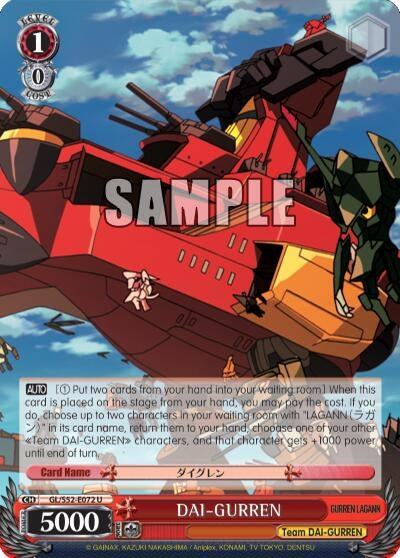 DAI-GURREN (52072) [GL/S52] - Weiss Schwarz Single