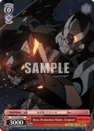 Mass-Production Model Grapearl (52079) [GL/S52] - Weiss Schwarz Single