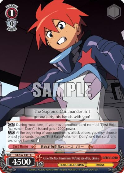 Ace of the New Government Defense Squadron Gimmy (52081) [GL/S52] - Weiss Schwarz Single