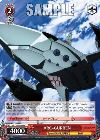ARC-GURREN (52083) [GL/S52] - Weiss Schwarz Single