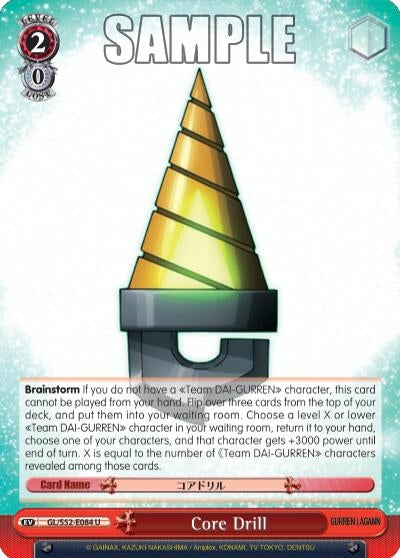 Core Drill (52084) [GL/S52] - Weiss Schwarz Single