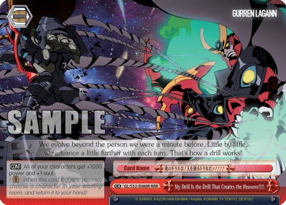My Drill Is the Drill That Creates the Heavens!!!! (RRR) (52088) [GL/S52] - Weiss Schwarz Single