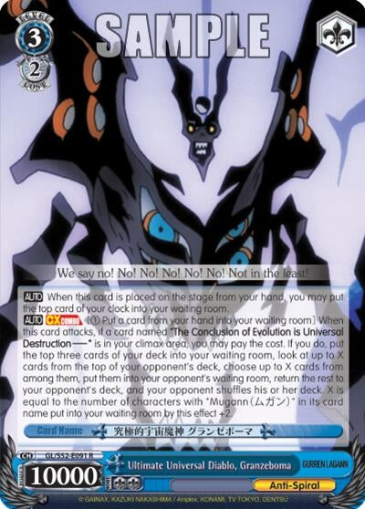 Ultimate Universal Diablo Granzeboma (52091) [GL/S52] - Weiss Schwarz Single