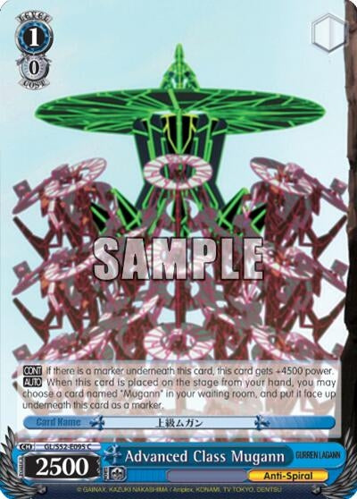 Advanced Class Mugann (52095) [GL/S52] - Weiss Schwarz Single