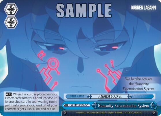 Humanity Extermination System (52100) [GL/S52] - Weiss Schwarz Single
