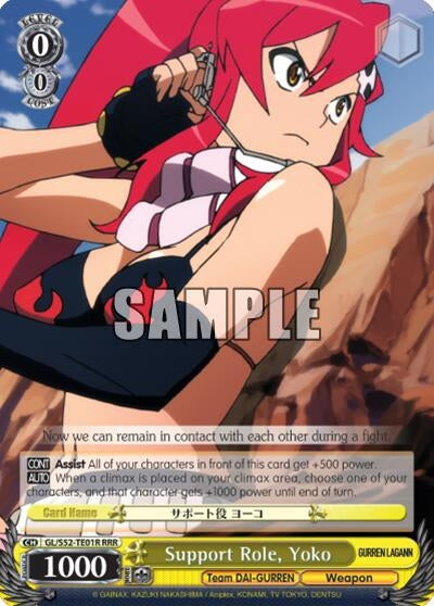 Support Role Yoko (RRR) (5201) [GL/S52] - Weiss Schwarz Single