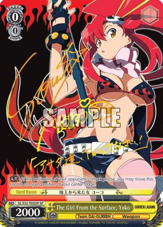 The Girl From the Surface Yoko (SP) (5202) [GL/S52] - Weiss Schwarz Single