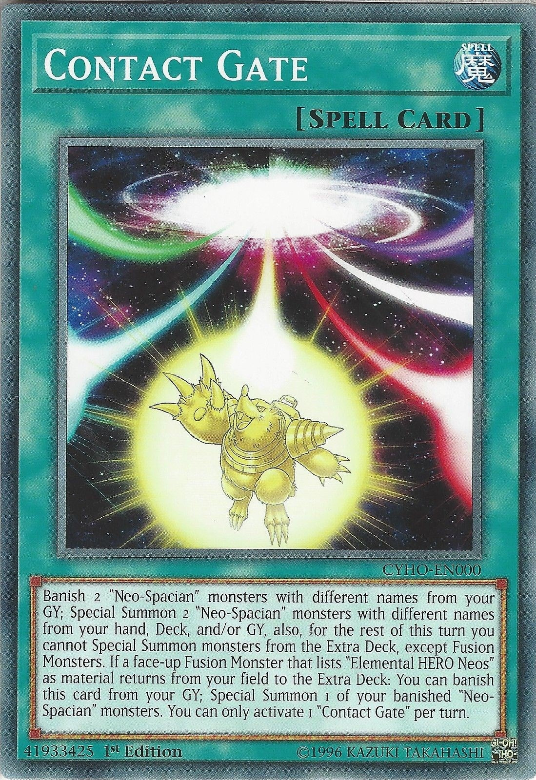 Contact Gate (0) (CYHO) - YuGiOh Single