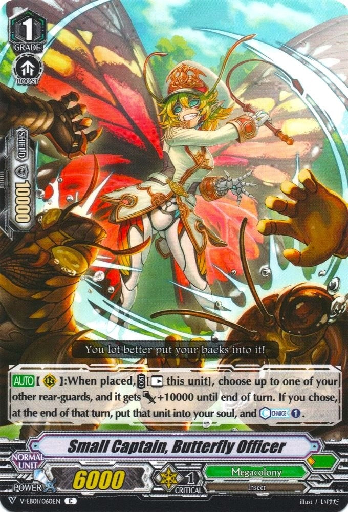 Small Captain Butterfly Officer (1060) [V-EB01] - Cardfight Vanguard Single
