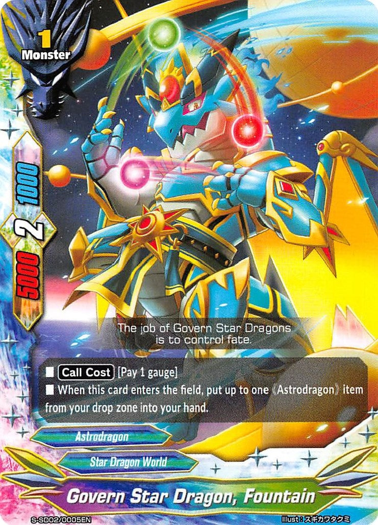 Govern Star Dragon Fountain (20005) [S-SD02] - Future Card BuddyFight Single