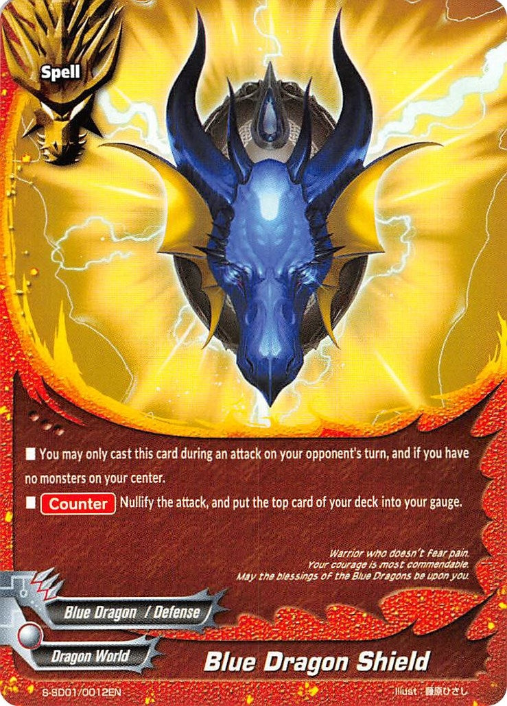 Blue Dragon Shield (10012) [S-SD01] - Future Card BuddyFight Single
