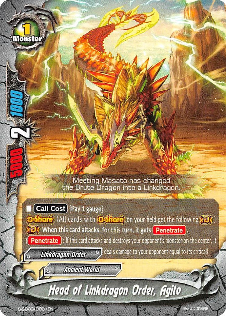 Head of Linkdragon Order Agito (30001) [S-SD03] - Future Card BuddyFight Single