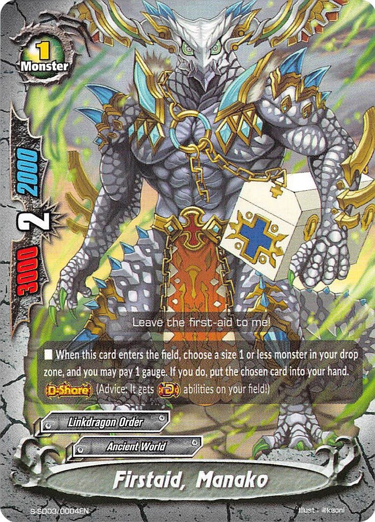 Firstaid Manako (30004) [S-SD03] - Future Card BuddyFight Single
