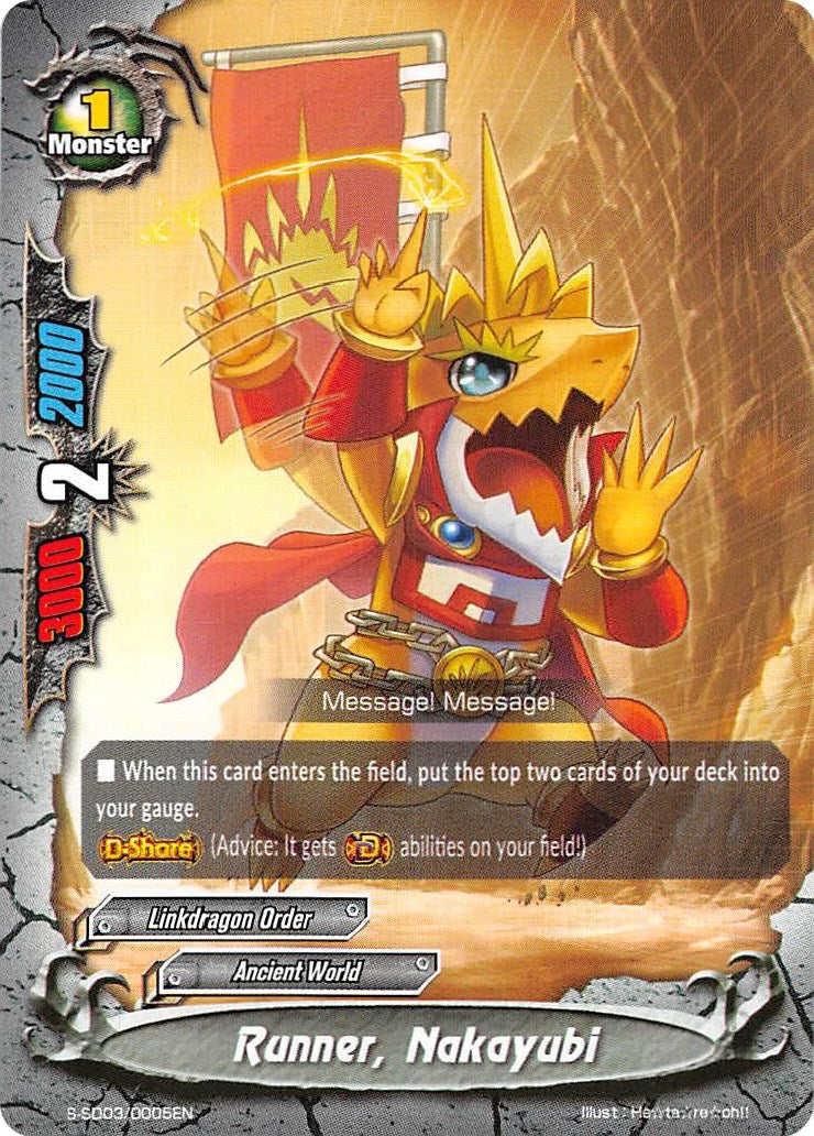 Runner Nakayubi (30005) [S-SD03] - Future Card BuddyFight Single