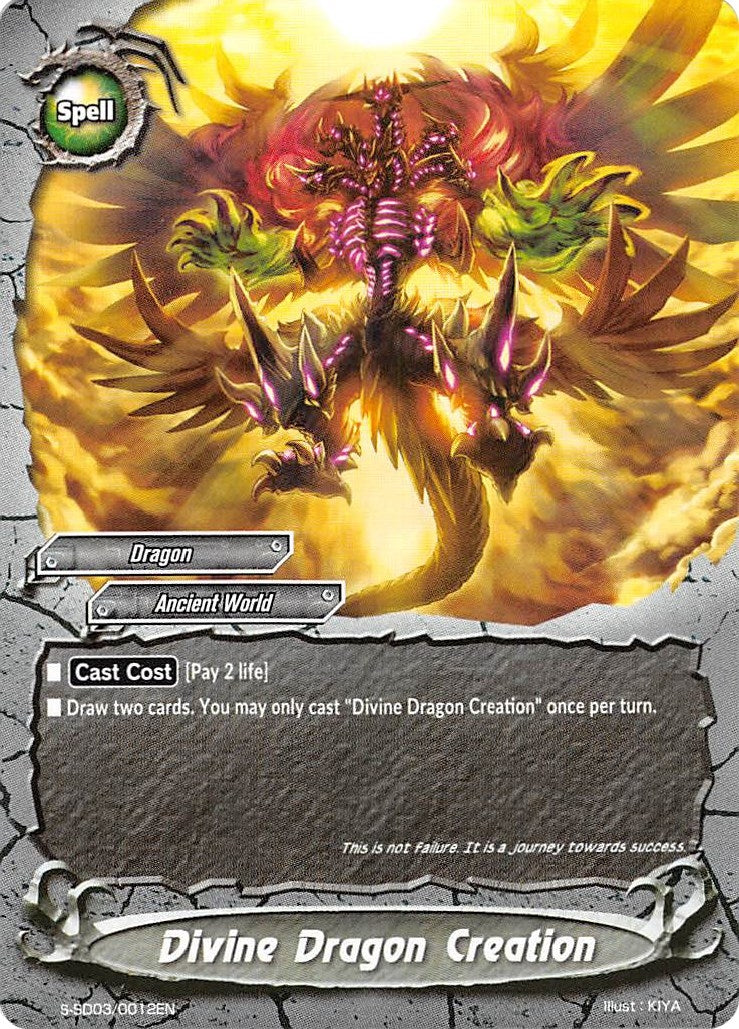 Divine Dragon Creation (30012) [S-SD03] - Future Card BuddyFight Single