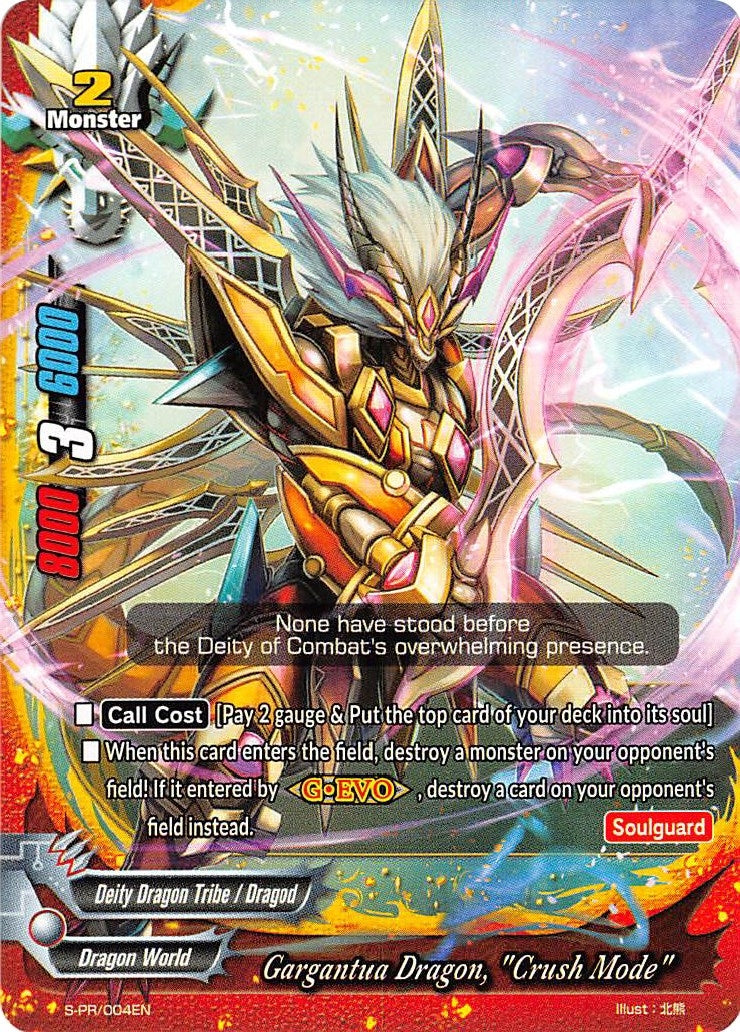 Gargantua Dragon ’Crush Mode’ (4) [S-PR] - Future Card BuddyFight Single