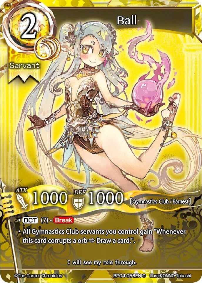 Ball (4056) [BP04] - The Caster Chronicles Single