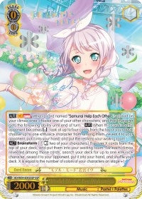’Model Mode’ Eve Wakamiya (SSP) (54002) [BD/W54] - Weiss Schwarz Single