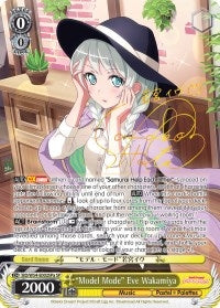 ’Model Mode’ Eve Wakamiya (A) (SP) (54002) [BD/W54] - Weiss Schwarz Single