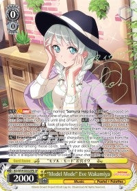 ’Model Mode’ Eve Wakamiya (B) (SP) (54002) [BD/W54] - Weiss Schwarz Single