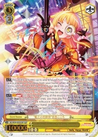 ’Maritime Detective’ Kokoro Tsurumaki (SSP) (54003) [BD/W54] - Weiss Schwarz Single