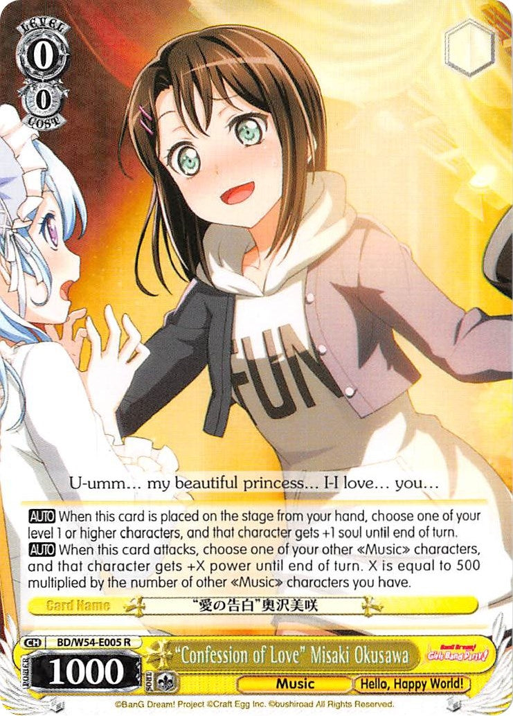 ’Confession of Love’ Misaki Okusawa (54005) [BD/W54] - Weiss Schwarz Single