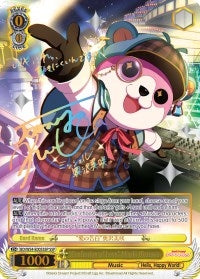 ’Confession of Love’ Misaki Okusawa (SSP) (54005) [BD/W54] - Weiss Schwarz Single