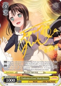 ’Confession of Love’ Misaki Okusawa (B) (SP) (54005) [BD/W54] - Weiss Schwarz Single