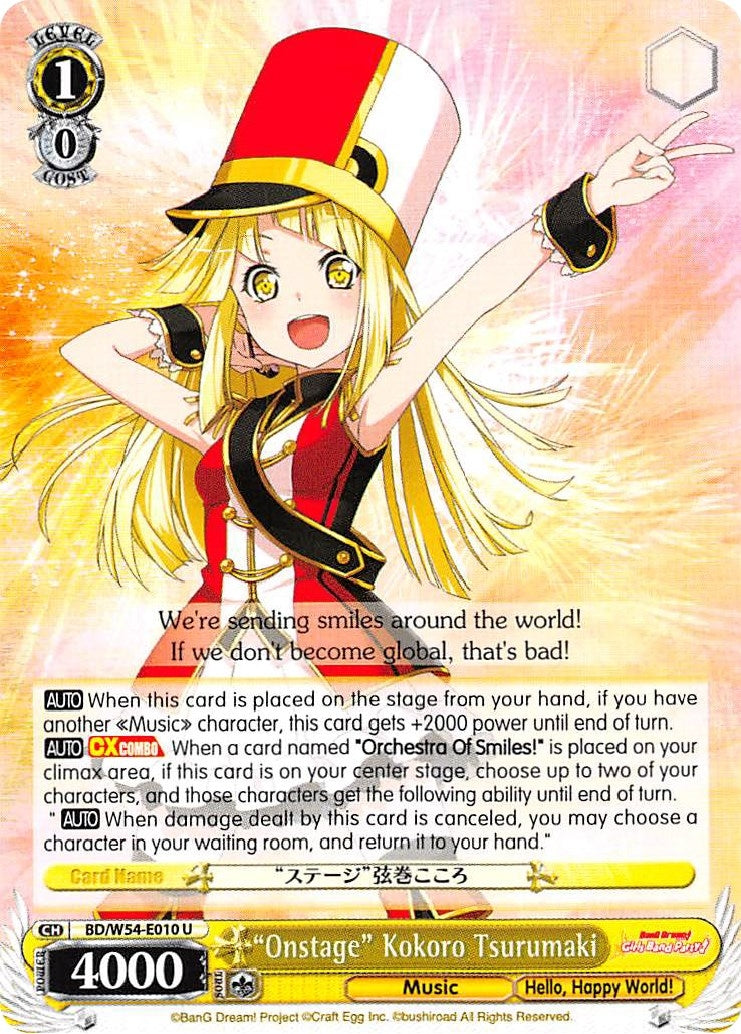 ’Onstage’ Kokoro Tsurumaki (54010) [BD/W54] - Weiss Schwarz Single