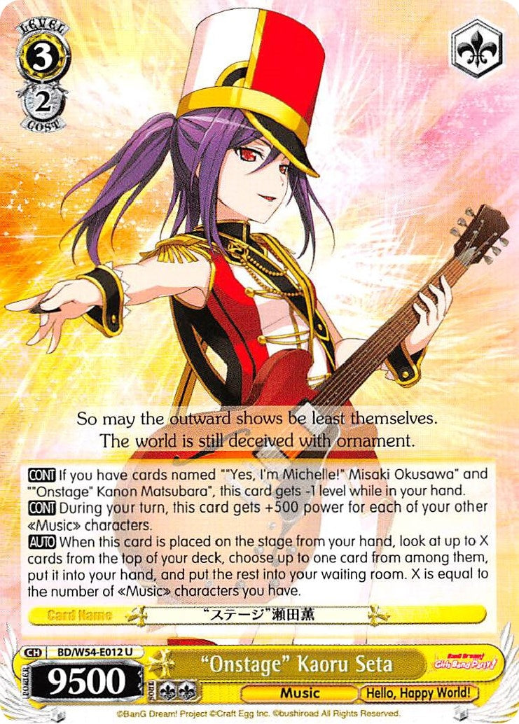 ’Onstage’ Kaoru Seta (54012) [BD/W54] - Weiss Schwarz Single