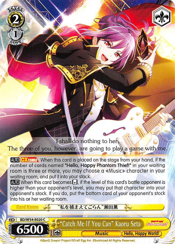 ’Catch Me If You Can’ Kaoru Seta (54020) [BD/W54] - Weiss Schwarz Single